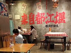 -老方桌烂蹄花川菜馆(九龙坡店)