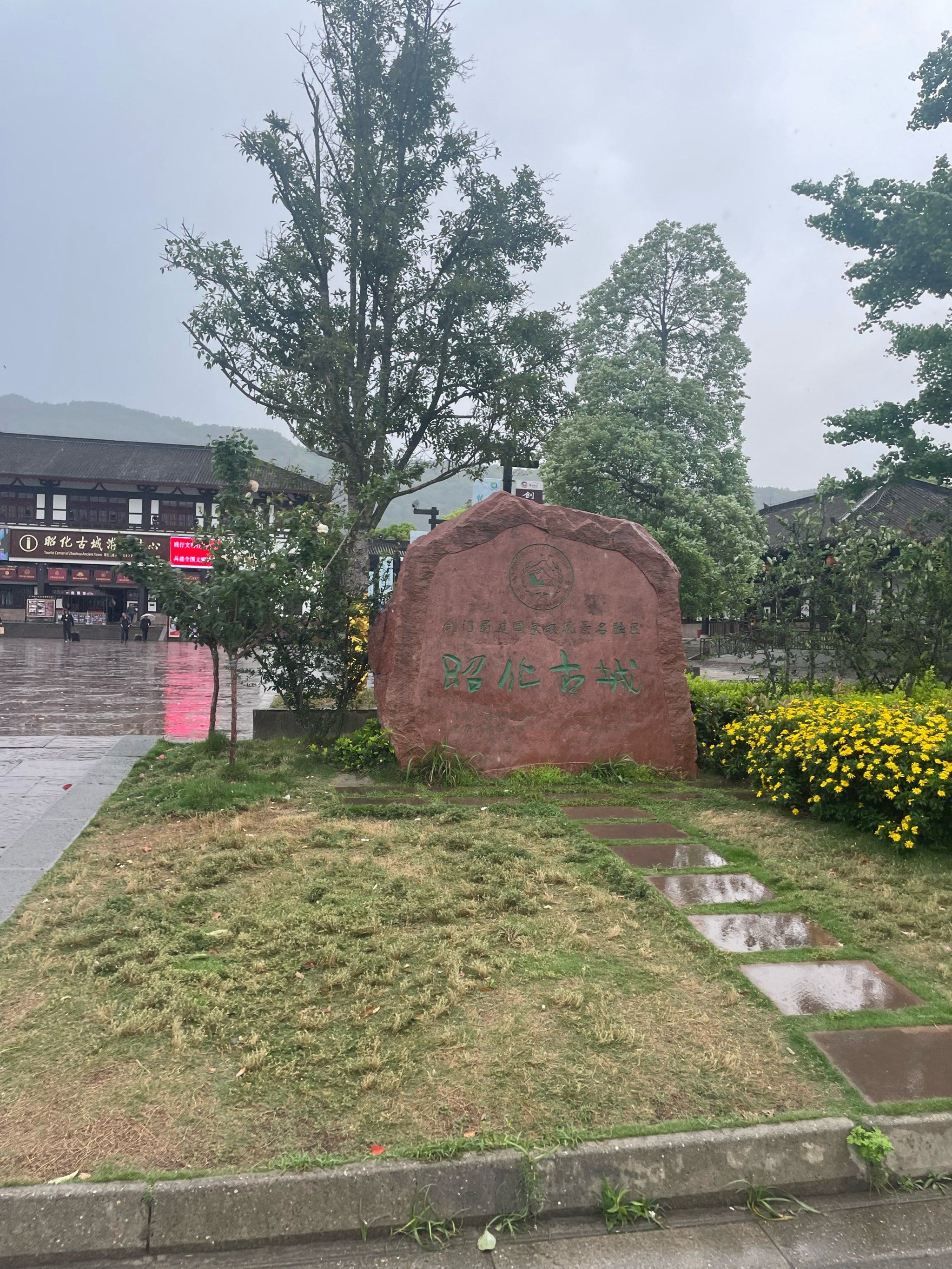 昭化古城历史古迹 来广元可以了解一下古城历史