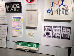 -徐汇艺术馆