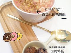 -炖物24章·顺时轻养茶(杭州保利时光里店)