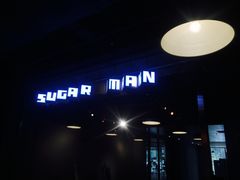 -sugarman espresso素饮糖人高新咖啡工厂