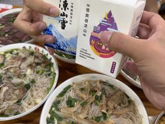 -熊氏牛羊杂粉(龙眼井总店)