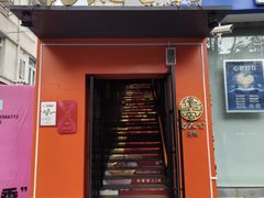 -佬太公海鸭·海鲜大排档(上海总店)