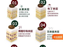 -GANSO元祖食品(锦创书城店)