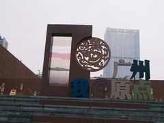 -南越王博物院(王宫展区)