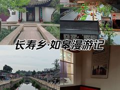 -水绘园