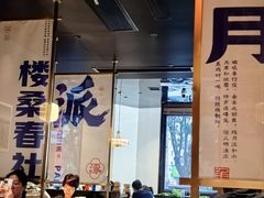 -涿派·炝锅鱼(涿州店)