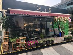 -花里花店(唐镇阳光天地店)