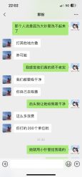 -重庆联合丽格第五医疗美容医院