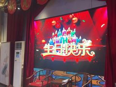-里堂派对·独栋团建聚会小院轰趴馆(三圣乡店)