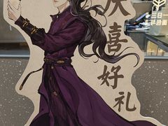 -喜茶(北京财富购物中心店)