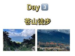-大理洱海