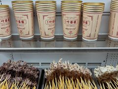 -永乐饭店