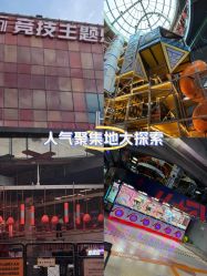 -嗨翻Hi-Fun竞技主题乐园·蹦床团建生日聚会(五棵松华熙店)