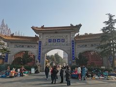 -高旻寺