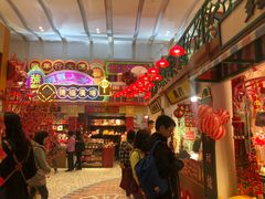 -Mcl 德福戏院(德福广场店)