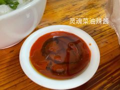 -顺贵牛腩粉