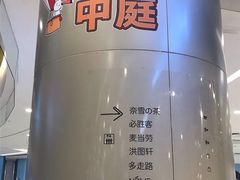 -凯德广场(西城店)