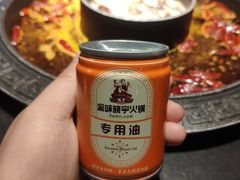 -晓宇重庆火锅(龙首店)