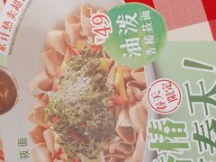 -西贝(六里桥旗舰店)