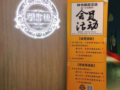 -钟书阁(群光广场店)