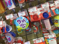 Toys'R'Us-玩具反斗城(海港城店)