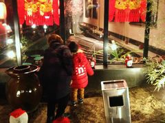 -孔乙己(后海店)