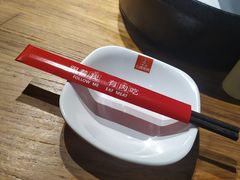 -么肆烤肉(汉街形象店)