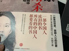 -侵华日军南京大屠杀遇难同胞纪念馆