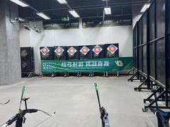 -無弓射箭俱乐部(领展中心城店)