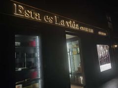 -Estaeslavida分享茄雪茄吧(亿彩购物中心店)