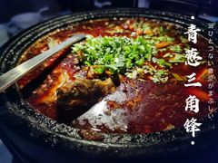 青葱三角峰-听香·678茶铺(猛追湾店)