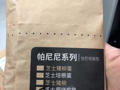 -肯德基(朝阳门店)