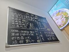 -丰登陕西水盆牛羊肉·泡馍
