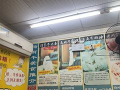 -牛师傅广式药膳牛骨汤美食(江南西店)