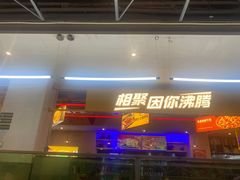-令狐冲烤鱼·烧菜馆(达明店)