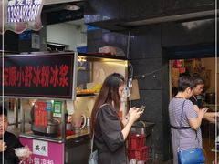 门面-夏食光安顺小舒冰粉冰浆(甲秀楼店)