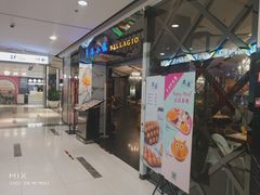 门面-鹿港小镇(远洋未来广场店)