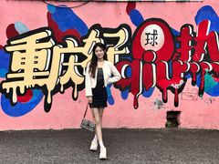 -马房湾66号·江湖菜