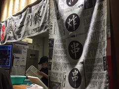 -乐乐姐超级土豆(中关村5号店)
