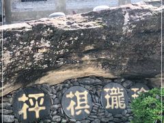 -天龙八部武侠城