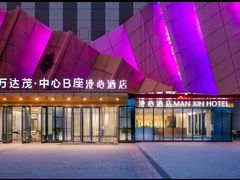 -万达茂商场(南京仙林店)