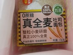 -味多美蛋糕(大兴店)