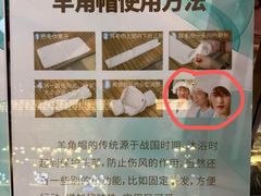 -青水瓦台汤泉(未央店)