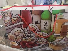 -四点半烤吧(港龙华侨城店)