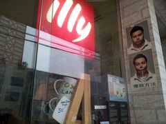 门面-熊猫一间店欧式奶茶铺