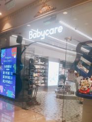 -Babycare(上海环球港店)