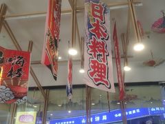 大堂-东加寿司.料理(水游城店)