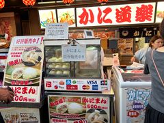 -蟹道乐(道顿堀本店)