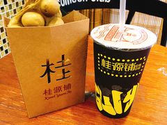 -桂桂茶(繁花中心店)